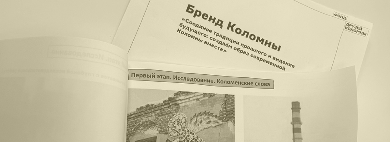 макет-новостного-банера1360